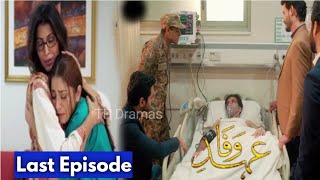 EhdeWafa Last Episode  EhdeWafa Episode 26  EhdeWafa Hum Tv Drama [upl. by Lyrem642]