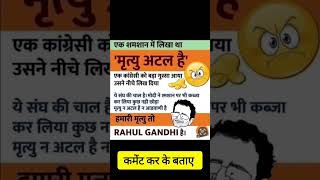 Pappu comedy like share and subscribe [upl. by Marquez884]