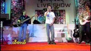 မာရဇၨအနိဳင္မယူသူအရူံး [upl. by Kleinstein443]