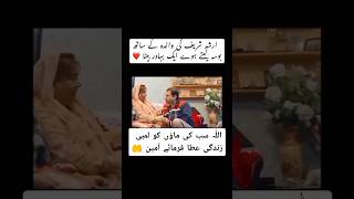 Arshad Sharif song Arshad Sharif documentary  Imran Khan vlogs  pti jalsa today  shortsfeed [upl. by Eula]