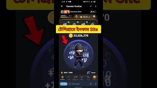 Telegram theke taka income  Income Site 2024 shorts IncomeSite [upl. by Kristian150]