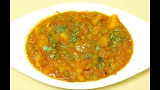 ചപ്പാത്തിക്ക് ഒരു സൂപ്പര്‍ വെജിറ്റബിള്‍ കറി  Aloo Mutter Recipe in Malayalam [upl. by Janina728]