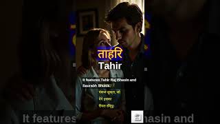 Yeh Kaali Kaali Ankhein Season 2 Real Review  Pankaj Shukla  Netflix India [upl. by Cadmann]