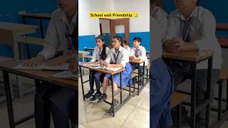 Tag your School Best friend 🏫 shorts ytshorts sejalgabashorts schoollife [upl. by Tedmund56]