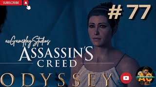 Assassins Creed Odyssey  PC Walkthrough Gameplay Part 77 pcgaming playstation assassinscreed [upl. by Ram]