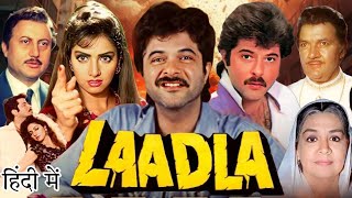 Laadla 1994 Full Movie  Anil Kapoor  Sridevi  Raveena Tandon  Anupam Kher  Review amp Facts [upl. by Koball]