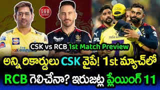 CSK vs RCB 1st Match Preview In Telugu  IPL 2024 RCB vs CSK Playing 11 amp Pitch Report  GBB Cricket [upl. by Lliw]