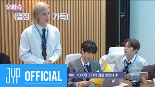 Stray Kids STAY 2nd Anniversary 오피슼 Special Video for STAY [upl. by Uriiah289]