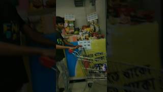 স্মার্ট পয়েন্টে গেলাম 🤟😊 smart point ek alarm minivlog shortsyour notjustmakeupskincareto vlog [upl. by Enilesor]