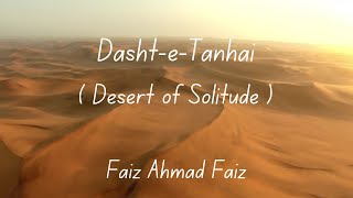 DashteTanhai  Desert of Solitude   Faiz Ahmad Faiz  Romantic Poetry  Read by Vineet [upl. by Farhi]