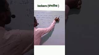 Isobars  समभारिक  Class 91011 amp 12 v v i Topic Isobars  समभारिक ytshorts education video [upl. by Teerprug982]