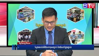 DKSH Cambodia Healthcare What Are the Impacts of Illegal and Parallel Import Medicines [upl. by Ahtibbat275]