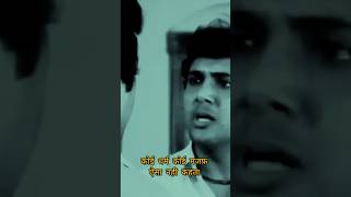 Govinda TRUE line status short viral video status whatsapp status [upl. by Silas152]