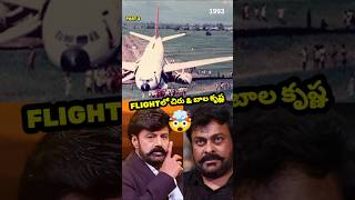 Chiranjeevi Flight Accident PART 2 [upl. by Katharyn378]