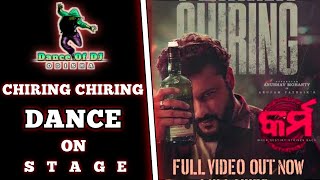 Chiring Chiring  Dance Video  Stage Show  Odia Song  odisha dance song 💫 [upl. by Venu]