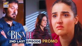 New Bismil 2nd Last Episode 31  Promo  Digitally Presented by Vince Care  ARY Digital [upl. by Kubetz848]