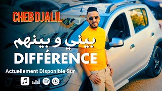 Cheb Djalil 2k22  Bini Binhom Différence © Officiel Music Live La Chance انا الحلاب عطيتهم [upl. by Nyroc]