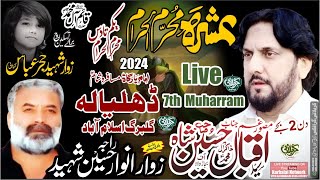 Live Ashara Majlis 7th Muharram 2024 Dhalyala Gulberg Islamabad karbalainetwork [upl. by Anahsit681]