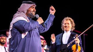 André Rieu شوبخ Shuwaiekh  تبين عيني Tabeen Ayni live in Bahrain [upl. by Maude]