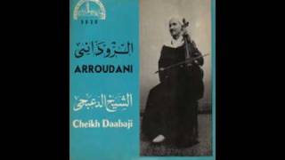 Cheikh Daabaji et Cheikha Aida  Radoni [upl. by Draneb]