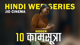 10 Extreme Hidden Hindi Web Series On Jiocinema [upl. by Nilyram812]