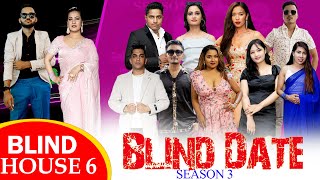 Blind Date  S3  BLIND HOUSE ROUND 6 [upl. by Weig925]