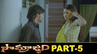 Samrajyam Full Movie Part 5  Arya Napoleon Kirat Bhattal [upl. by Koziara]