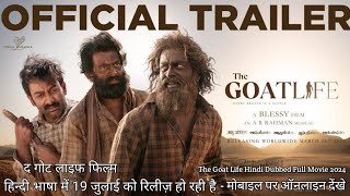 The Goat Life full movie hindi dubbed 2024  Prithviraj Sukumaran  OTT RELEASE DATE [upl. by Rinaldo]