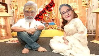 Ganesh Puja  Modi and Sheikh Hasina 🤔 [upl. by Reace70]