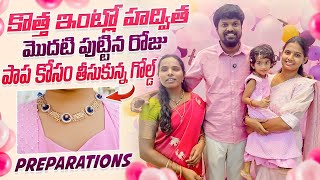 Hadvitha First Birthday In New House  Preparations  Adi Reddy  Kavitha Naga Vlogs [upl. by Hymie]