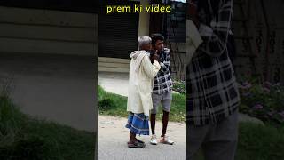 I wanna othwa ke Madhya kaidi Katra Nahin Hai Na Mia Khalifa Ghar jaaye kya 😂🤣 prank video viral [upl. by Terrej]