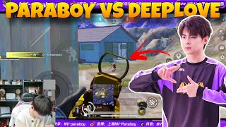 Paraboys Red Dot Accuracy Is Insane🥵🔥 Nv Paraboy vs STE DeepLove 1v1❤️ [upl. by Earaj]