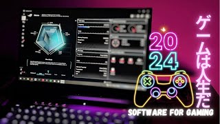 10 Software You must get for your Gaming PC [upl. by Pat]