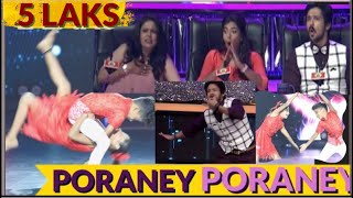 Poraney poraney  tanisha tany ghibran poraneyporaney contemporary dancevsdance duetdance [upl. by Nerret]