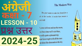 कक्षा 7 अंग्रेजी पाठ 10 के प्रश्न उत्तर  class 7 english lesson 10 question and answer [upl. by Shreve]