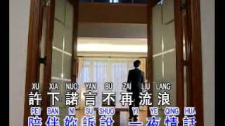 李茂山 Li Mao Shan 不再流淚 Bu Zai Liu Lei No More Tear [upl. by Ahsiruam]