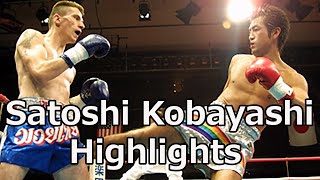 Satoshi Kobayashi 小林聡 Highlights and Knockouts [upl. by Dyol500]