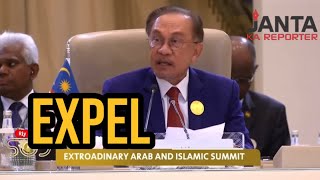 Malaysian PM roars in Saudi Arabia demands Israel’s expulsion from UN  Janta Ka Reporter [upl. by Simmons]