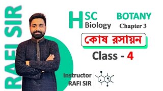 HSC Botany chapter 03 লেকচার০৪ by RAFI SIR [upl. by Higginson]