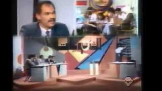 بين الثانويات ليوم 17 ماي 1993 ثانوية عثمان بن راشد المحمدية ثانوية قاريدي القبة [upl. by Esinahs643]