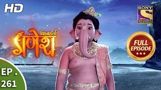 Vighnaharta Ganesh  Ep 261  Full Episode  21st August 2018 [upl. by Shreeves790]