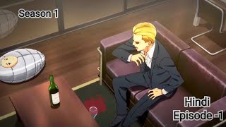 HINAMATSURI Episode 1 hindi explained  By Be Otaku [upl. by Mortensen]