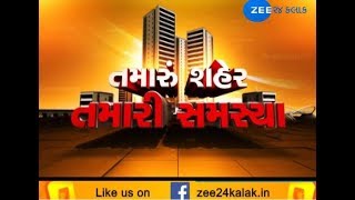 Your City Your Issues  Morbi Madhapar  Porbandar Virdi  July 9 2018  Zee 24 Kalak [upl. by Ahsieket538]