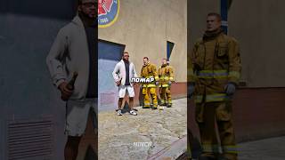 😎 ЛЕГЕНДАРНЫЕ МИФЫ в ГТА 5 gta5 гта5 shorts [upl. by Suhploda]