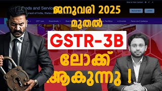 ജനുവരി 2025 മുതൽ ലോക്ക് ആകുന്നു Attention – Hard  Locking of autopopulated liability in GSTR3B [upl. by Malilliw]