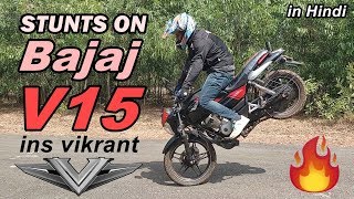 Stunts on BAJAJ Vikrant V15 Review  Pros amp Cons [upl. by Stokes]