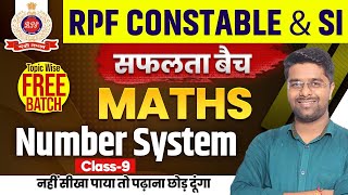 RPF Classes 2024  RPF Math Class 09  RPF Constable SI Math Class  RPF Number System by Kamal Sir [upl. by Sined]