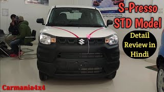 2020 Maruti SPresso STD Model Detail Review in Hindi [upl. by Arne]