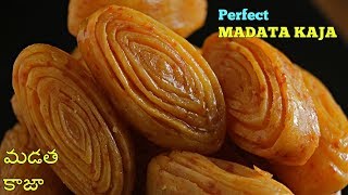 Madatha Kaja  మడత కాజ స్వీట్ షాప్ స్టైల్ How to make Madatha Kaja at home in Telugu by Vismai Food [upl. by Eynahpets365]