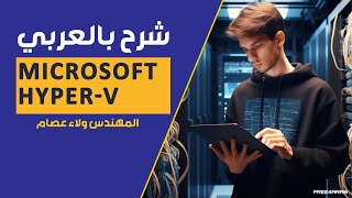 08Microsoft HyperV Live Migration Shared Nothing Migration By EngWlaa Isam  Arabic [upl. by Haelam859]